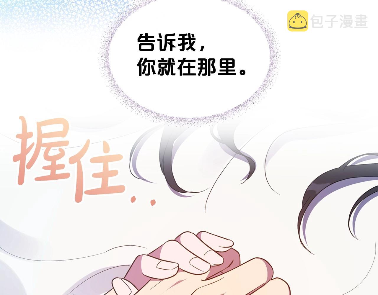 第54话 梦寐以求的事84