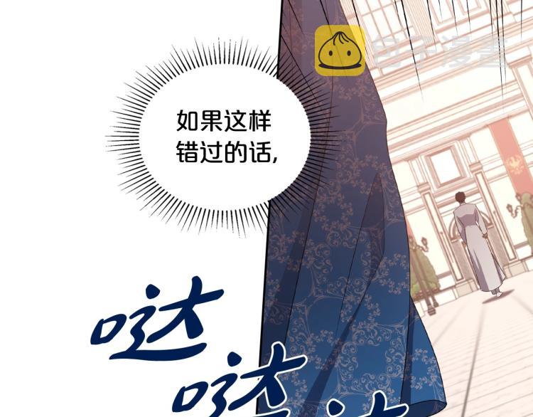 第14话 灵魂的颜色76