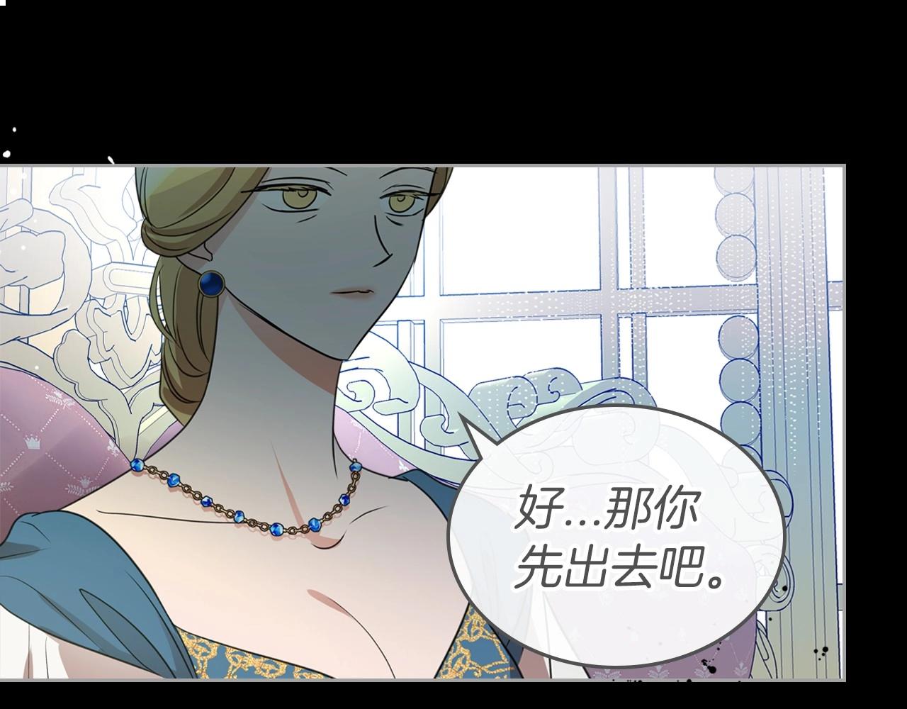 第41话 最佳的配偶155