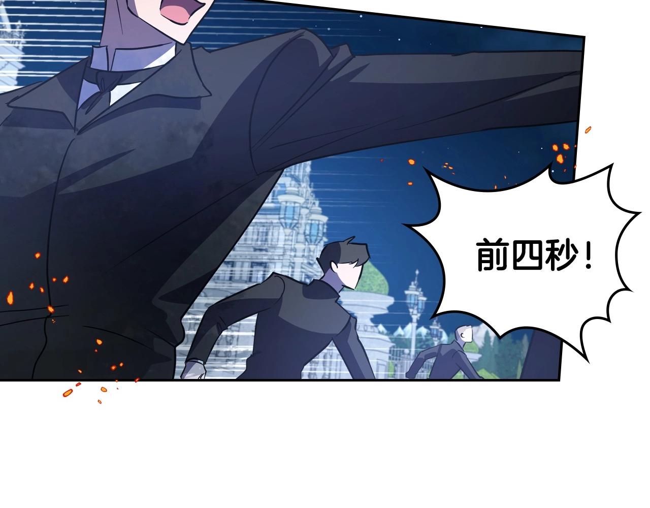 第63话 一起经历艰难险阻36