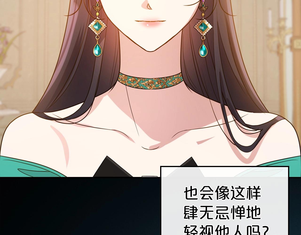 第55话 涅槃重生的落魄贵族143
