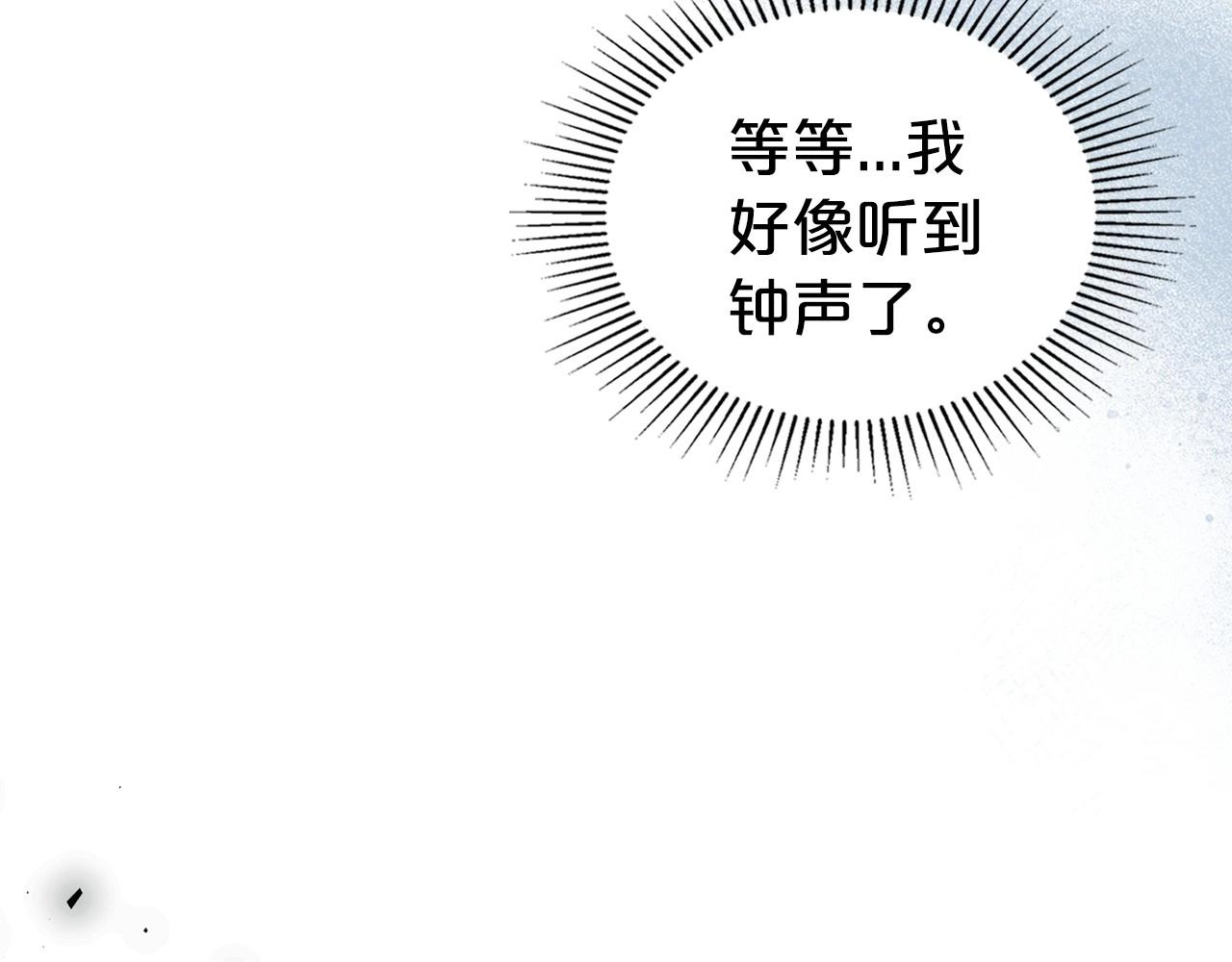 第66话 我一个人是无法完成的121