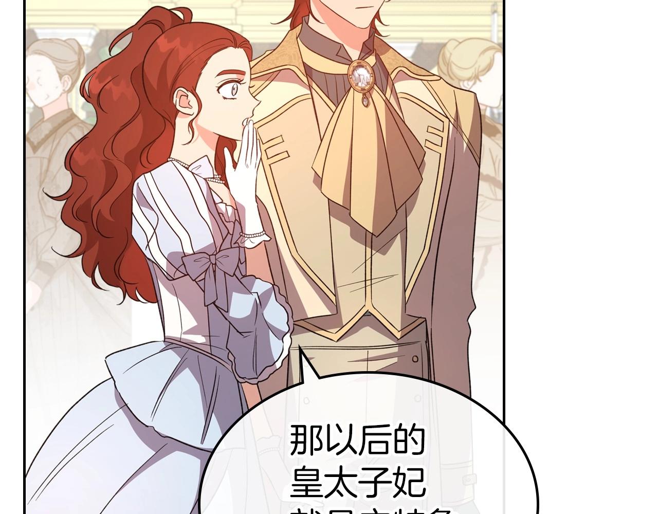 第58话 强势夺占35