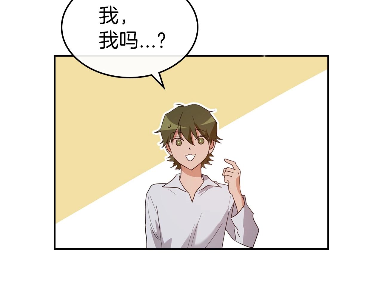 第42话 憎恨皇室的人143