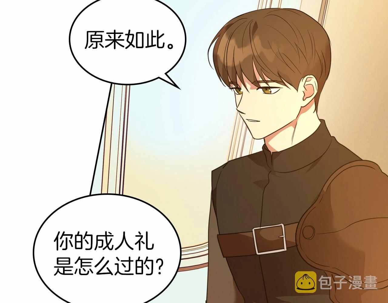 第26话 成人礼58