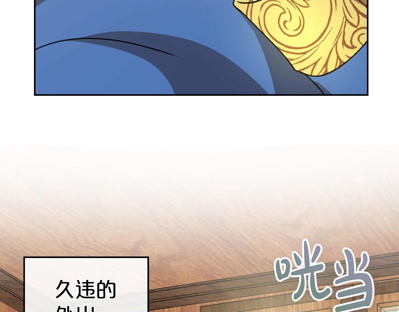 第59话 突如其来的告白11