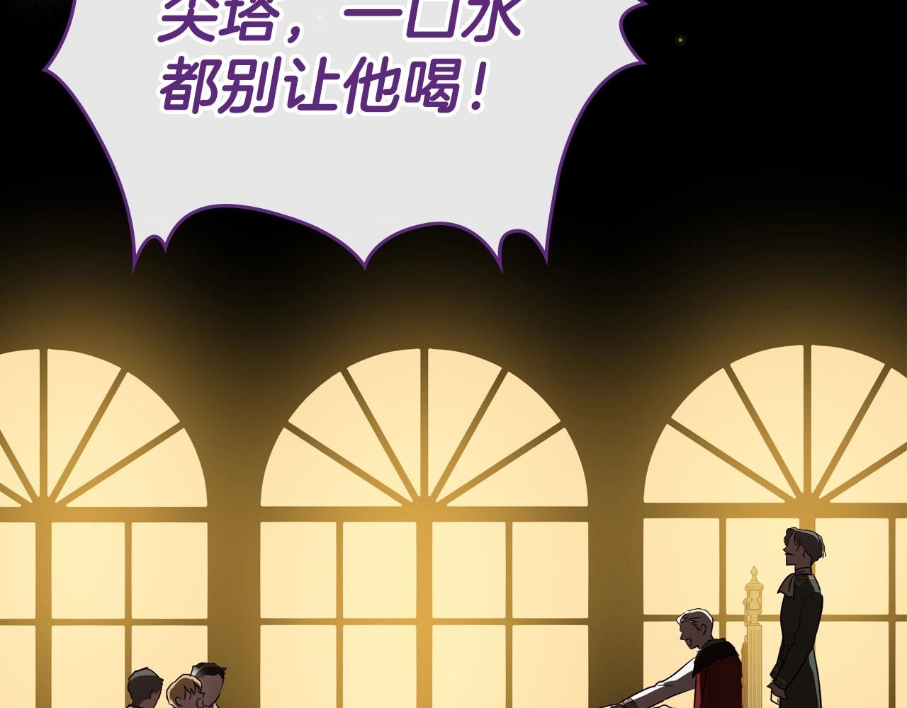 第36话 人生如戏，戏如人生88