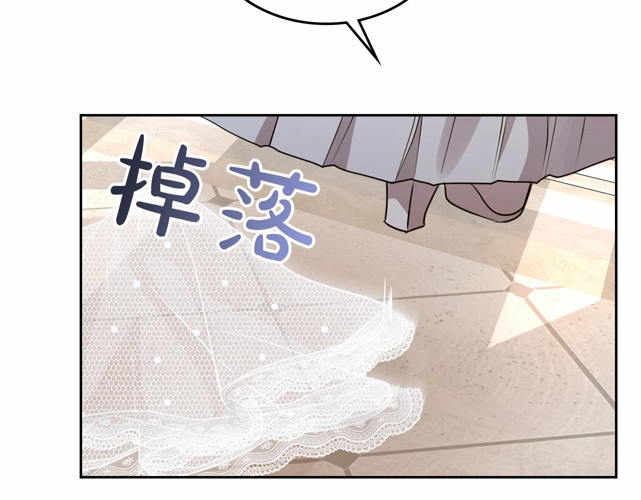 第27话 处心积虑的安排15