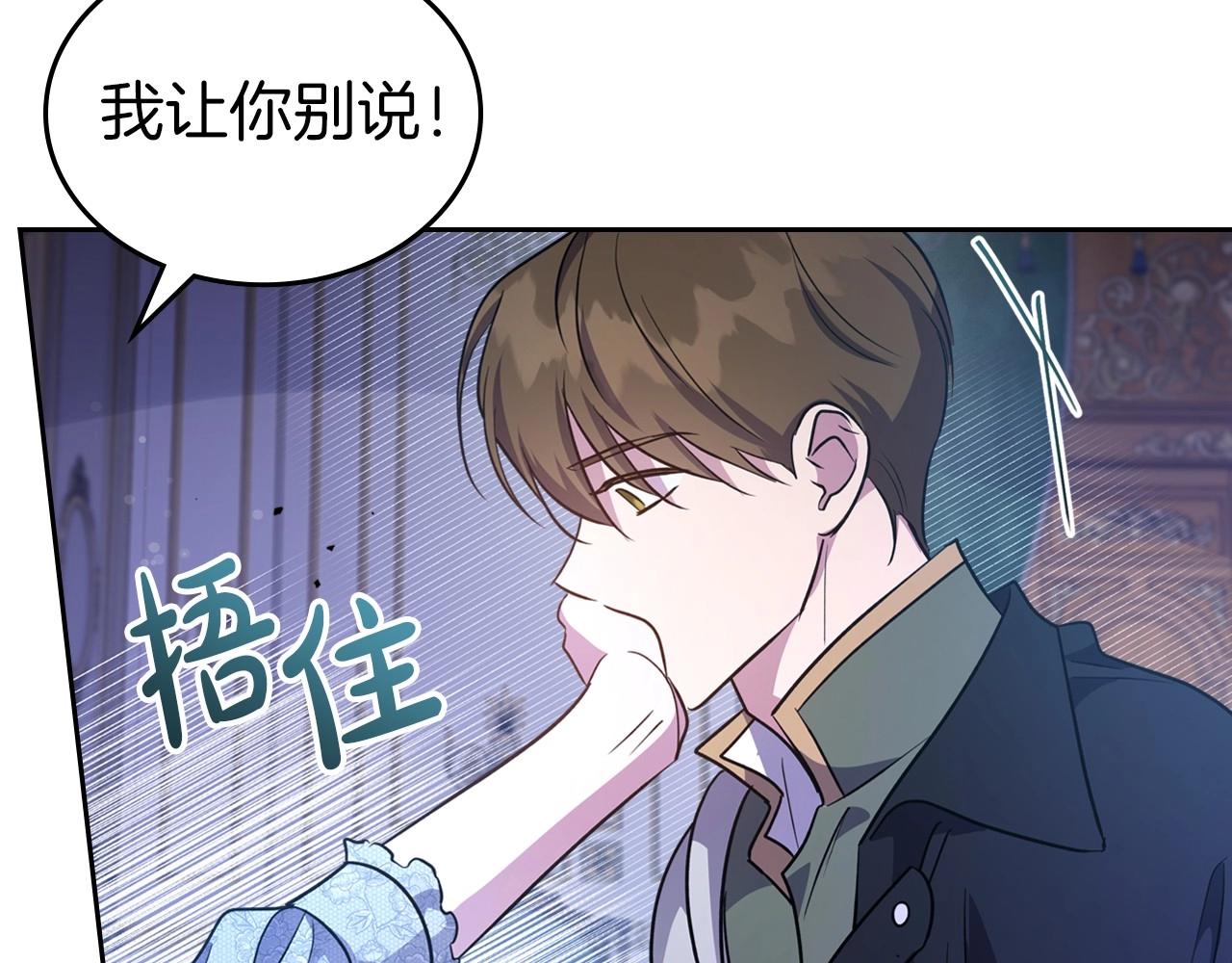 第54话 梦寐以求的事8