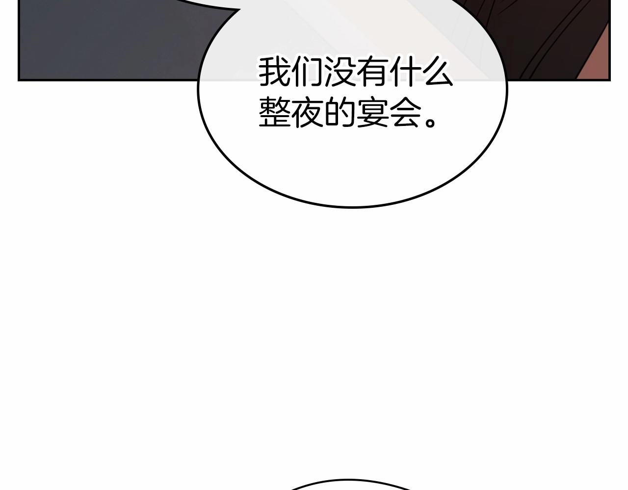 第26话 成人礼76