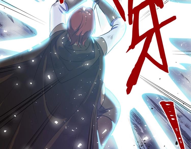 第7话 第一条线索！大神官？120