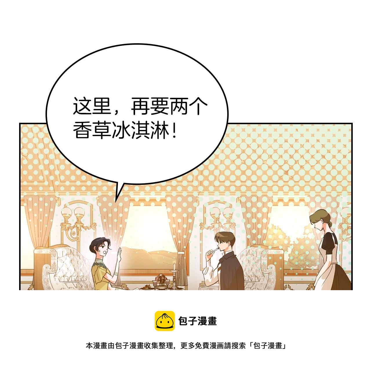 第30话 逃过一劫28