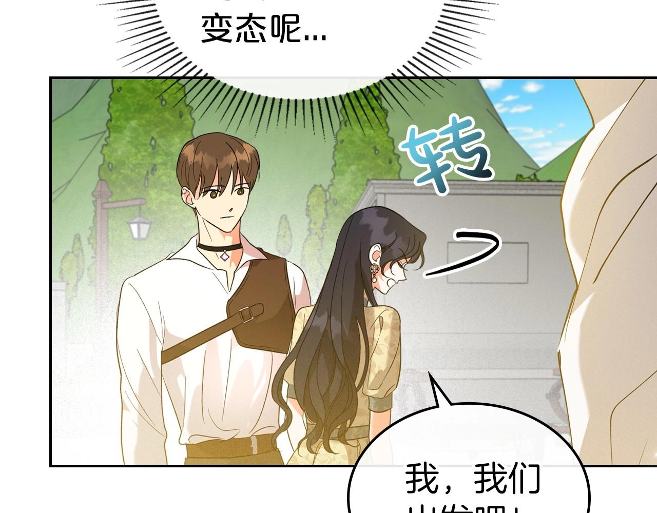 第39话 不要忘记我23
