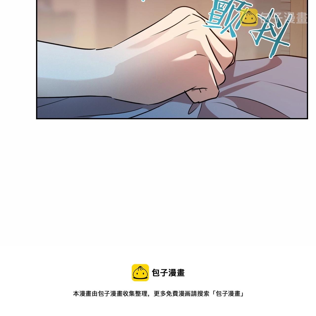 第32话 离开异世界的办法76