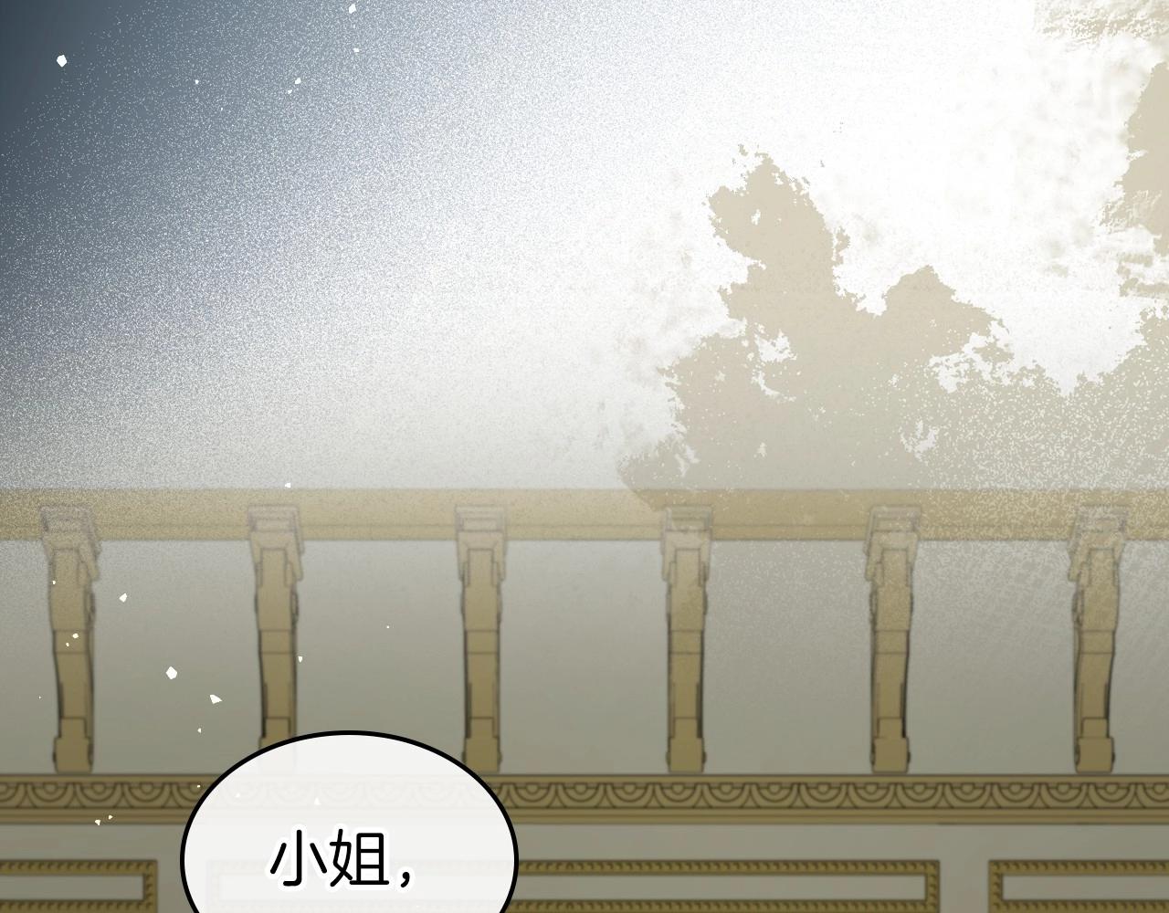 第73话 高傲的她，疯了111