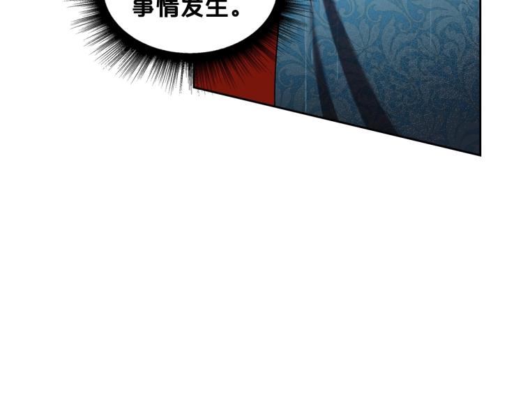第4话 寻找帮手！28