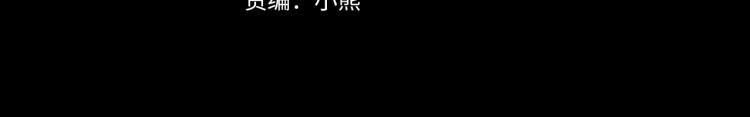 第7话 第一条线索！大神官？3