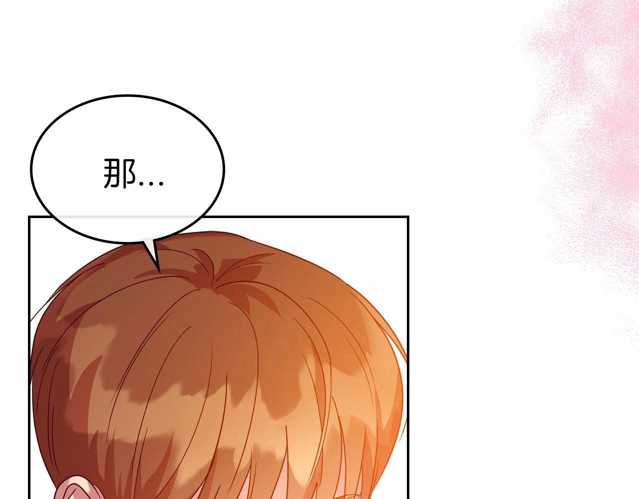 第39话 不要忘记我118