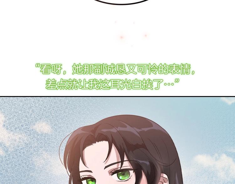 序章 血压飙升，这都是什么渣渣27