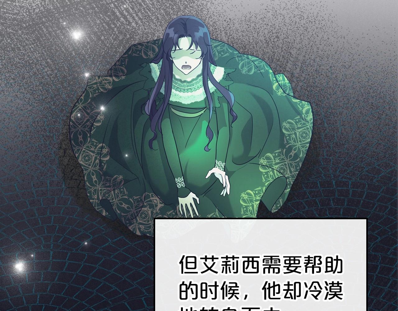 第31话 假扮娼妇87