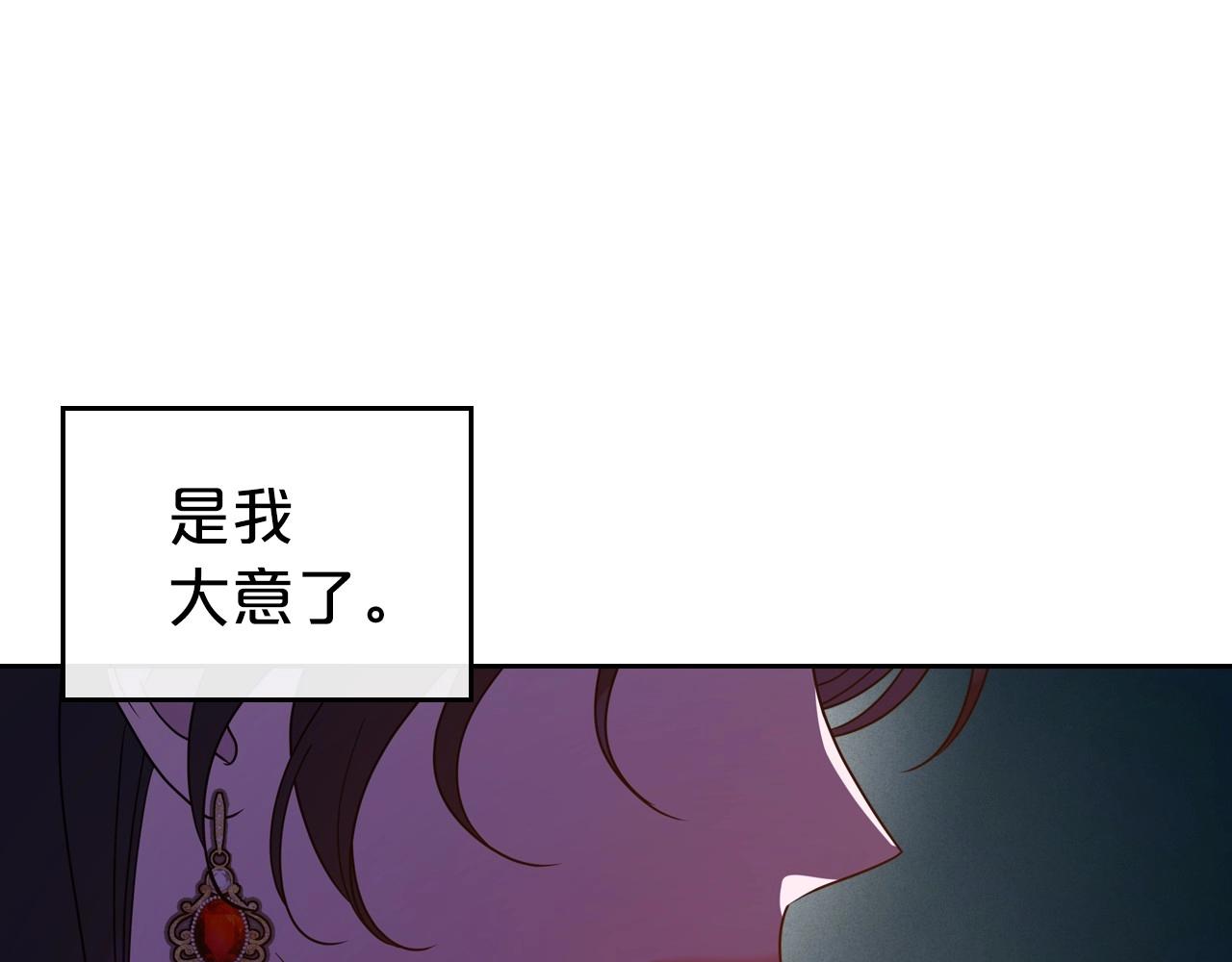第41话 最佳的配偶92