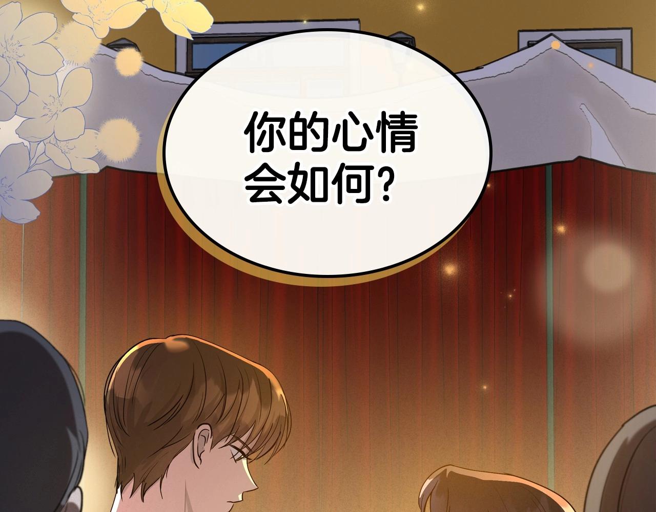 第36话 人生如戏，戏如人生191