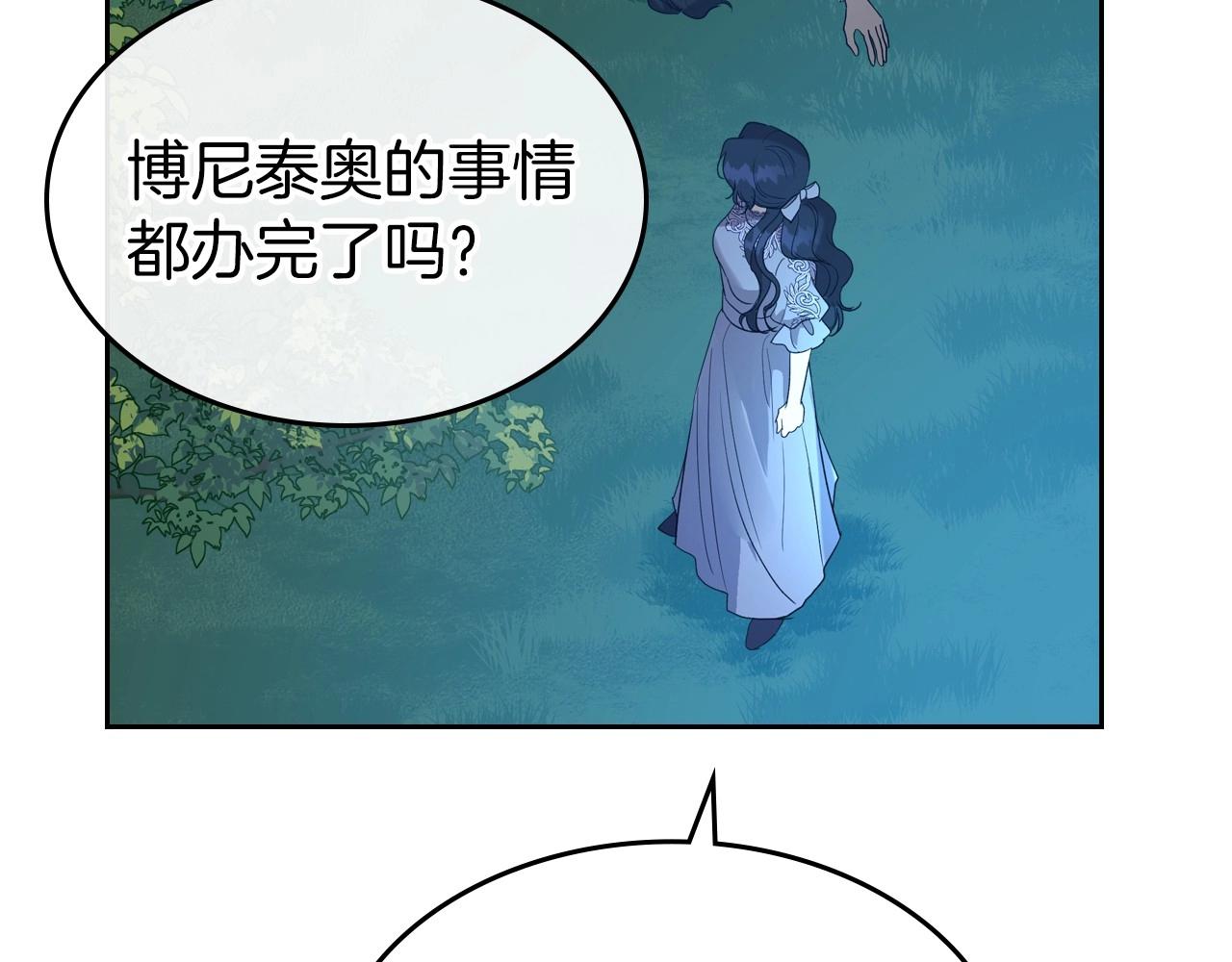 第33话 坦露真心133
