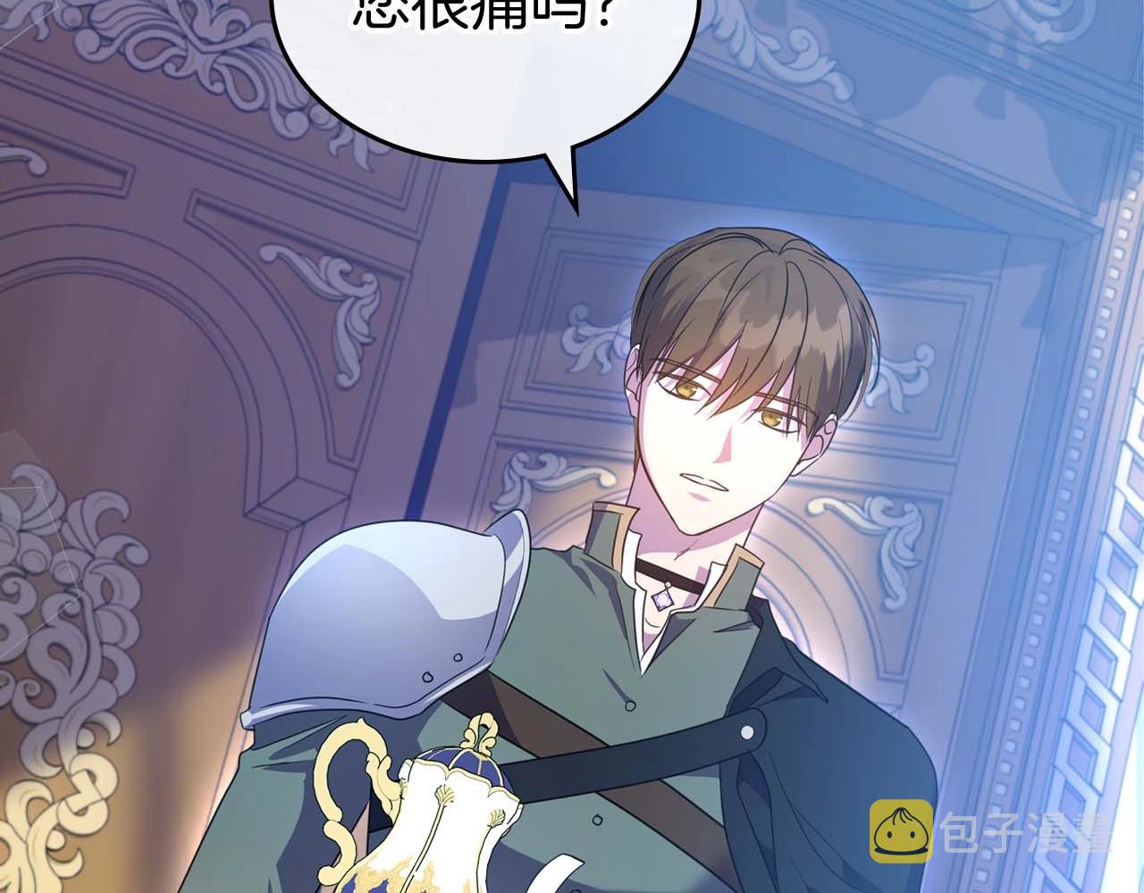 第53话 情感垃圾桶90