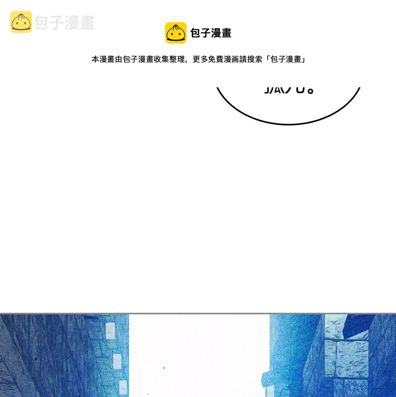 第29话 酒后谈心68