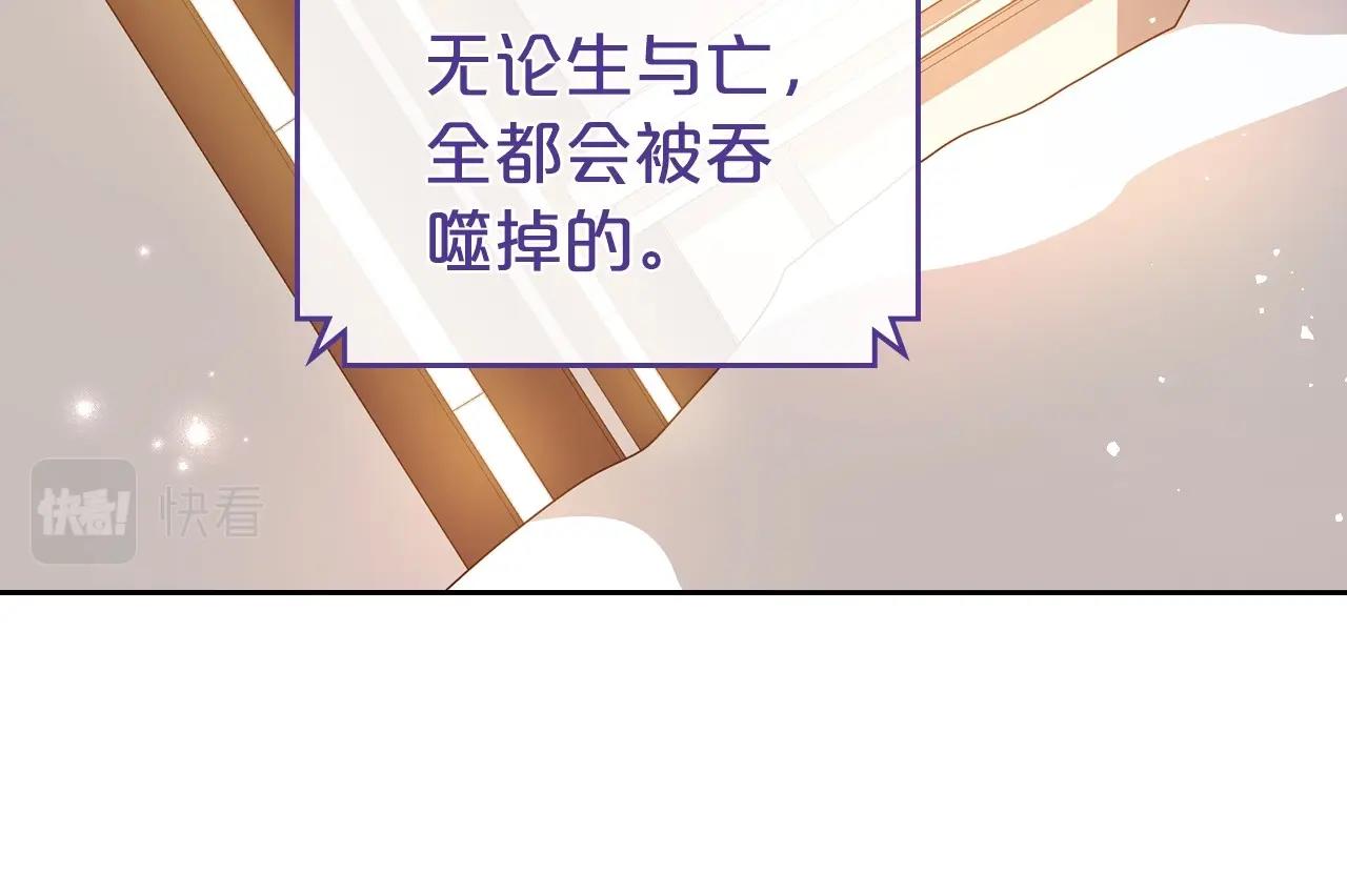 第73话 高傲的她，疯了29