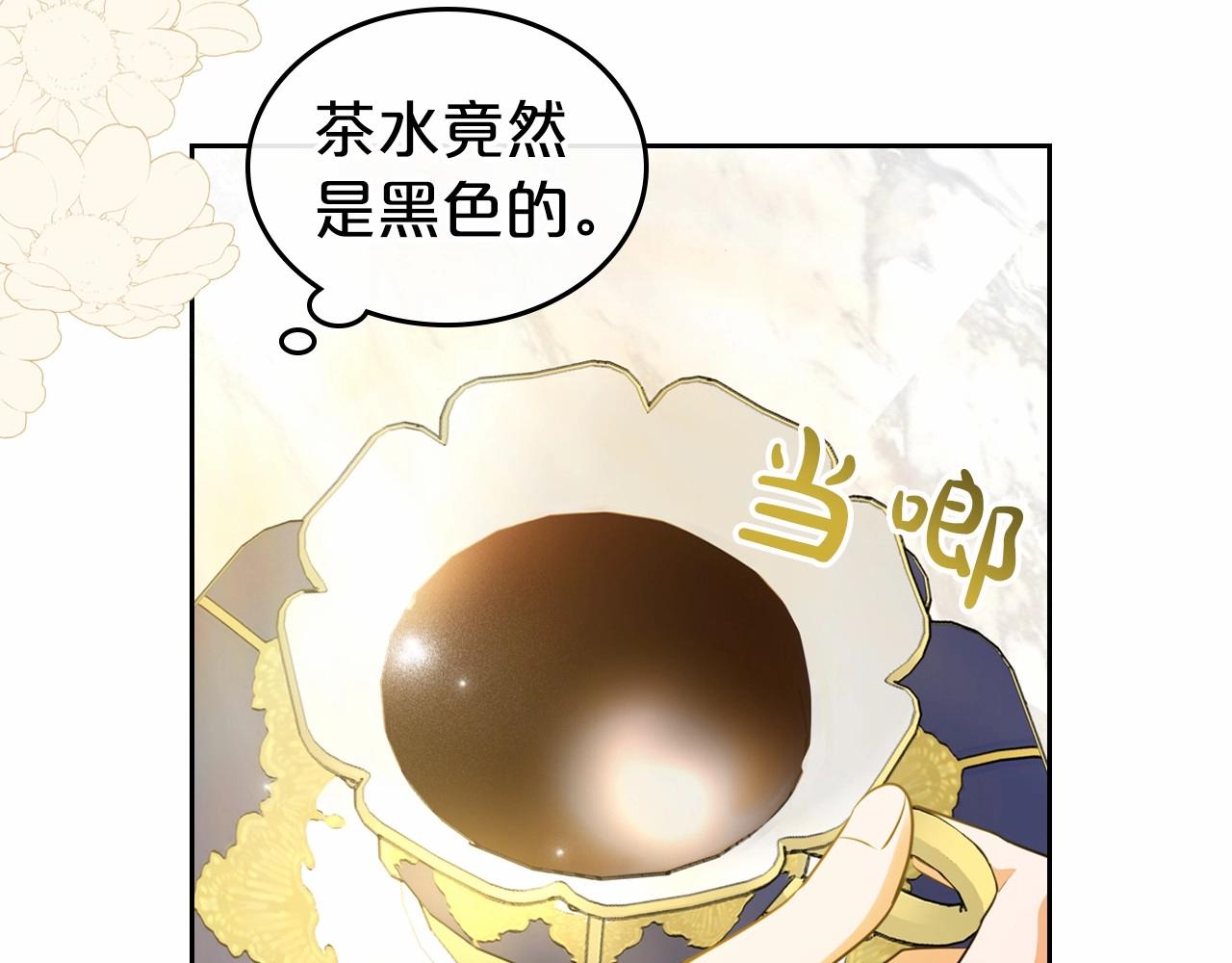 第40话 坦诚相待93
