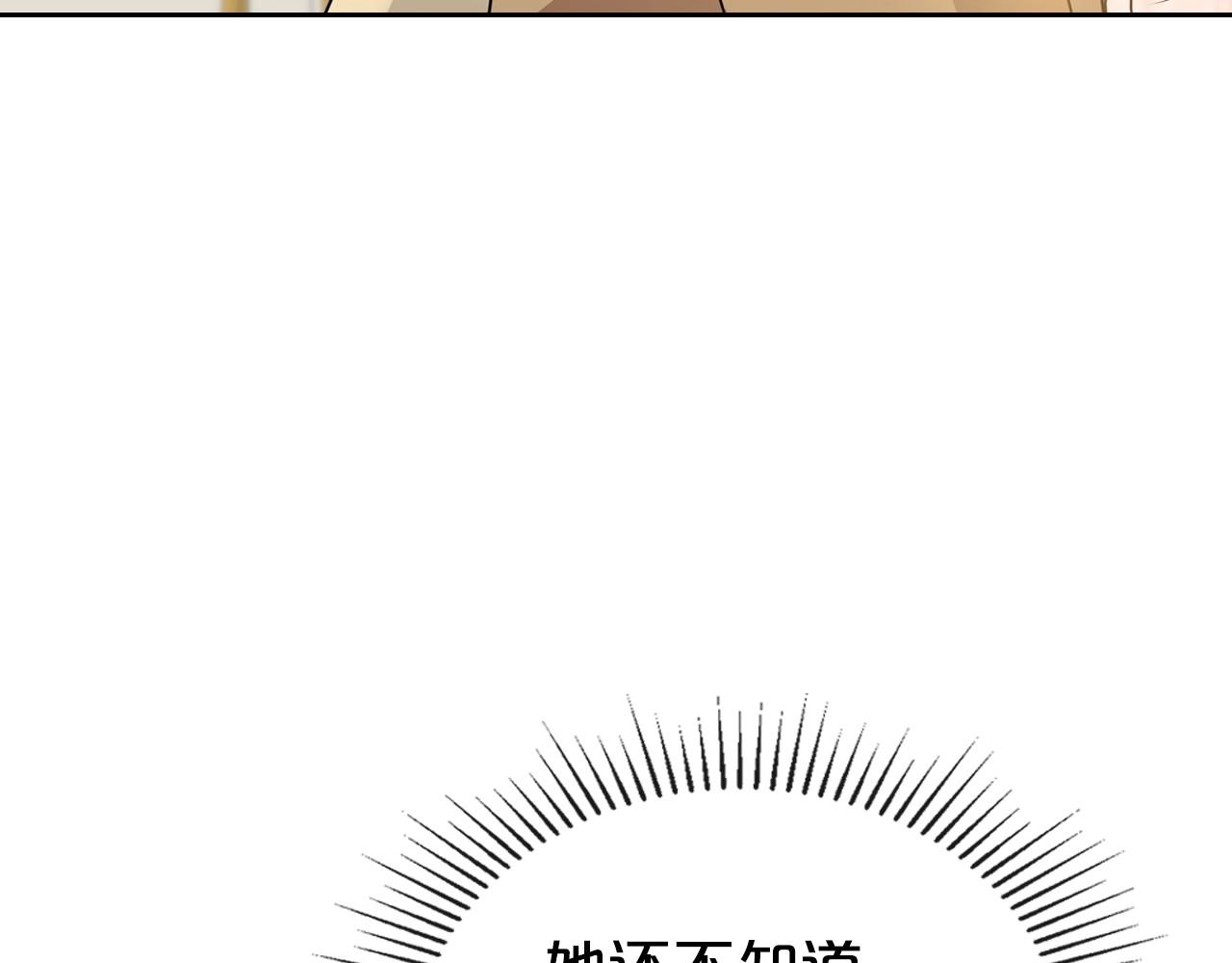 第27话 处心积虑的安排32