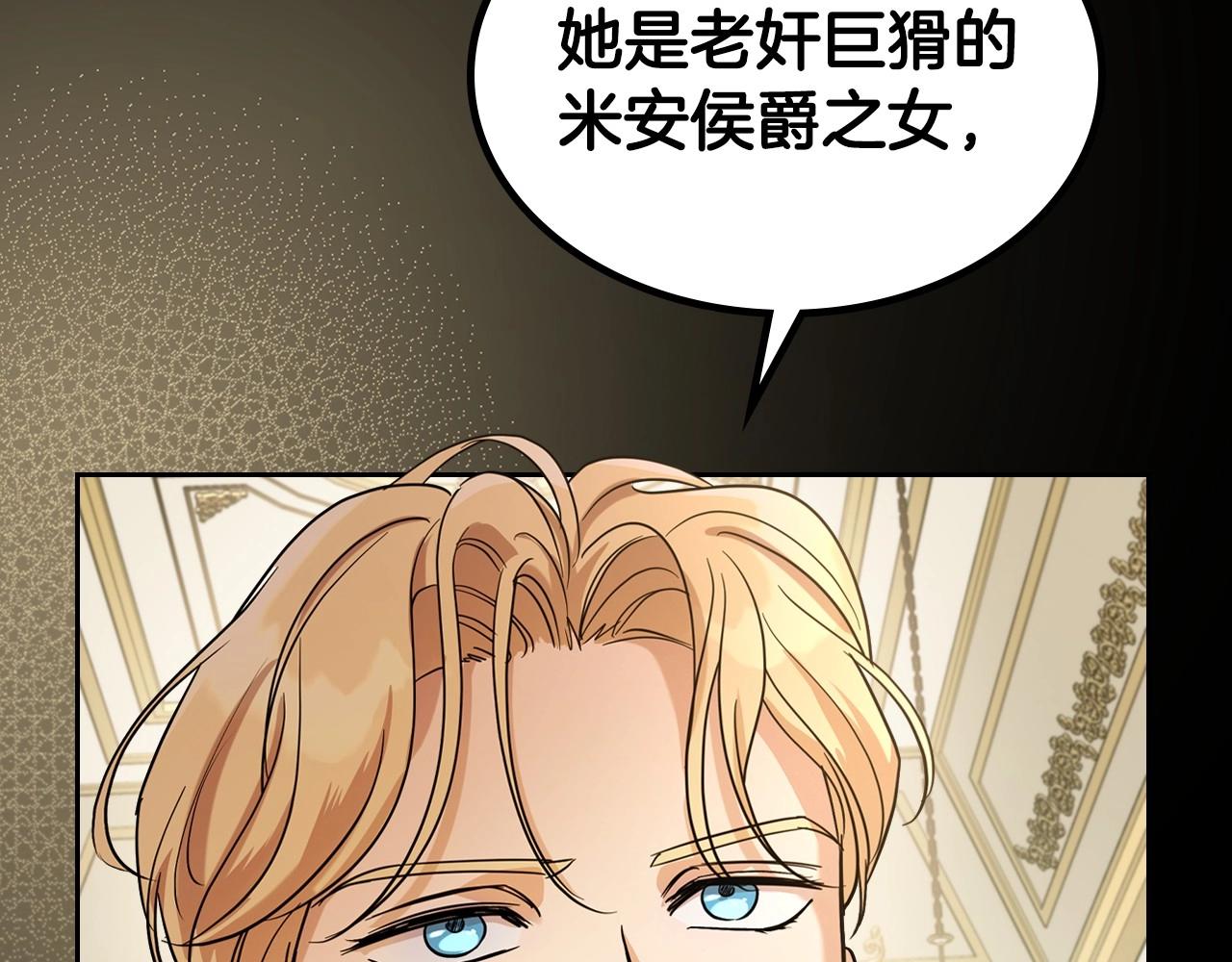 第25话 永远原谅她126