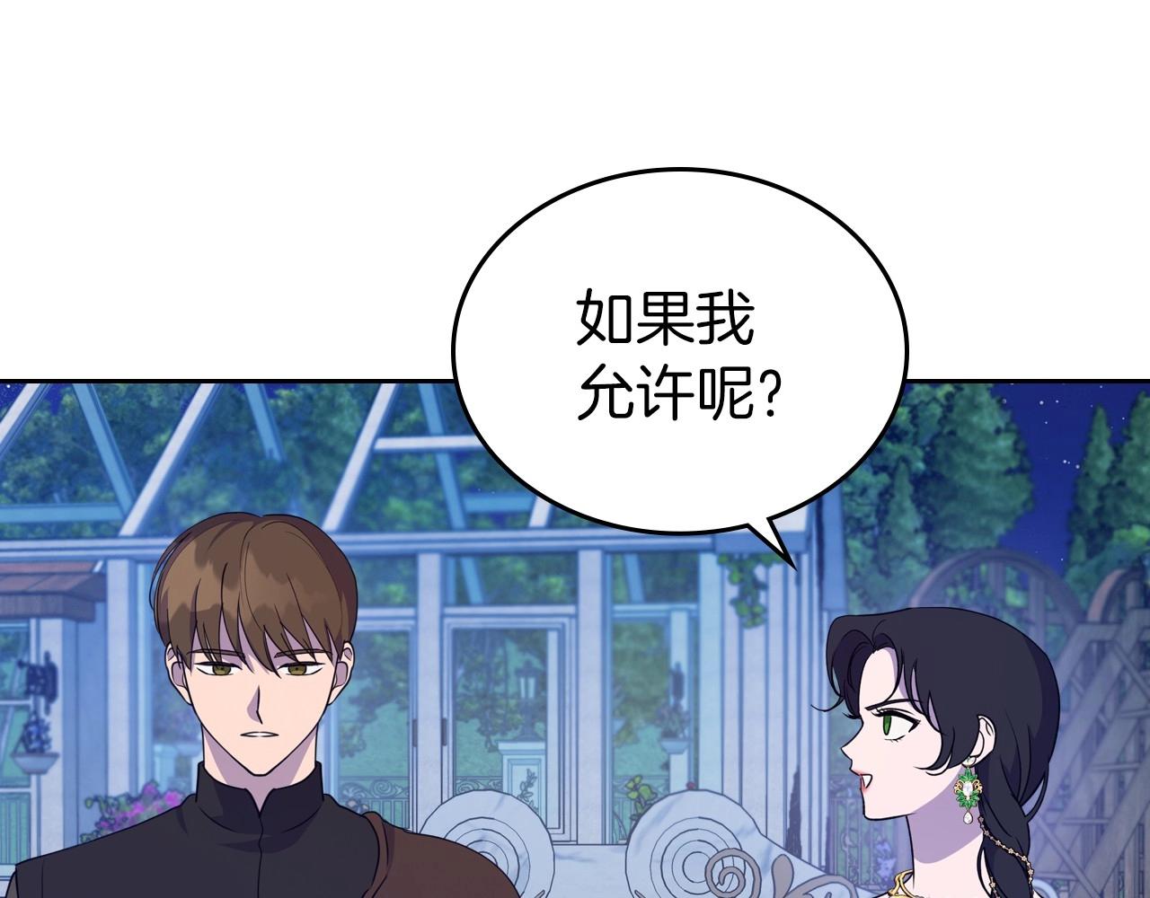 第29话 酒后谈心45