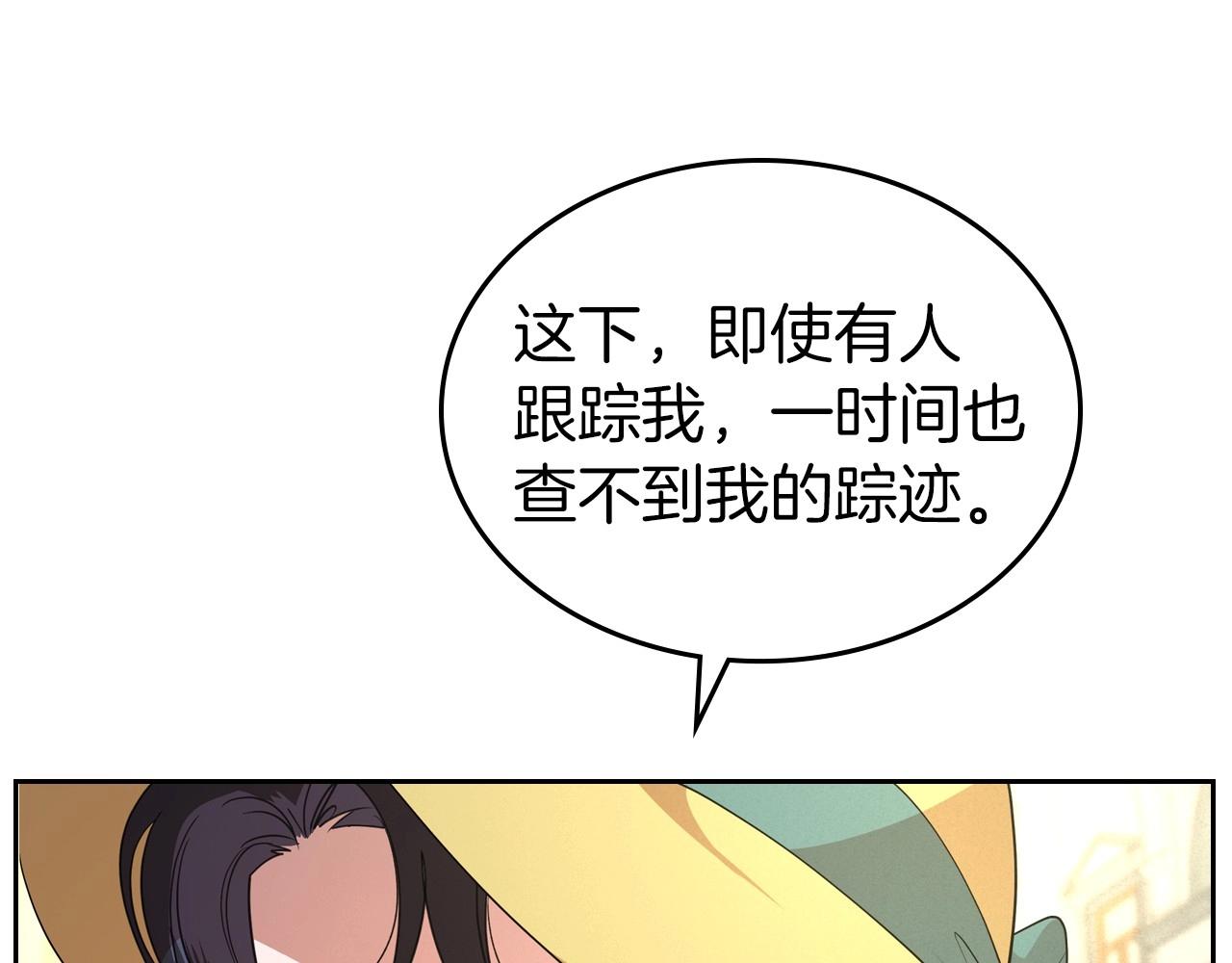 第29话 酒后谈心155