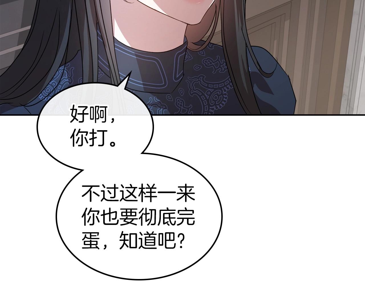 第75话 让你们知道什么叫生不如死56