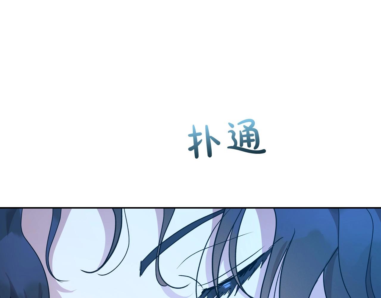第34话 暂无一丝爱意22