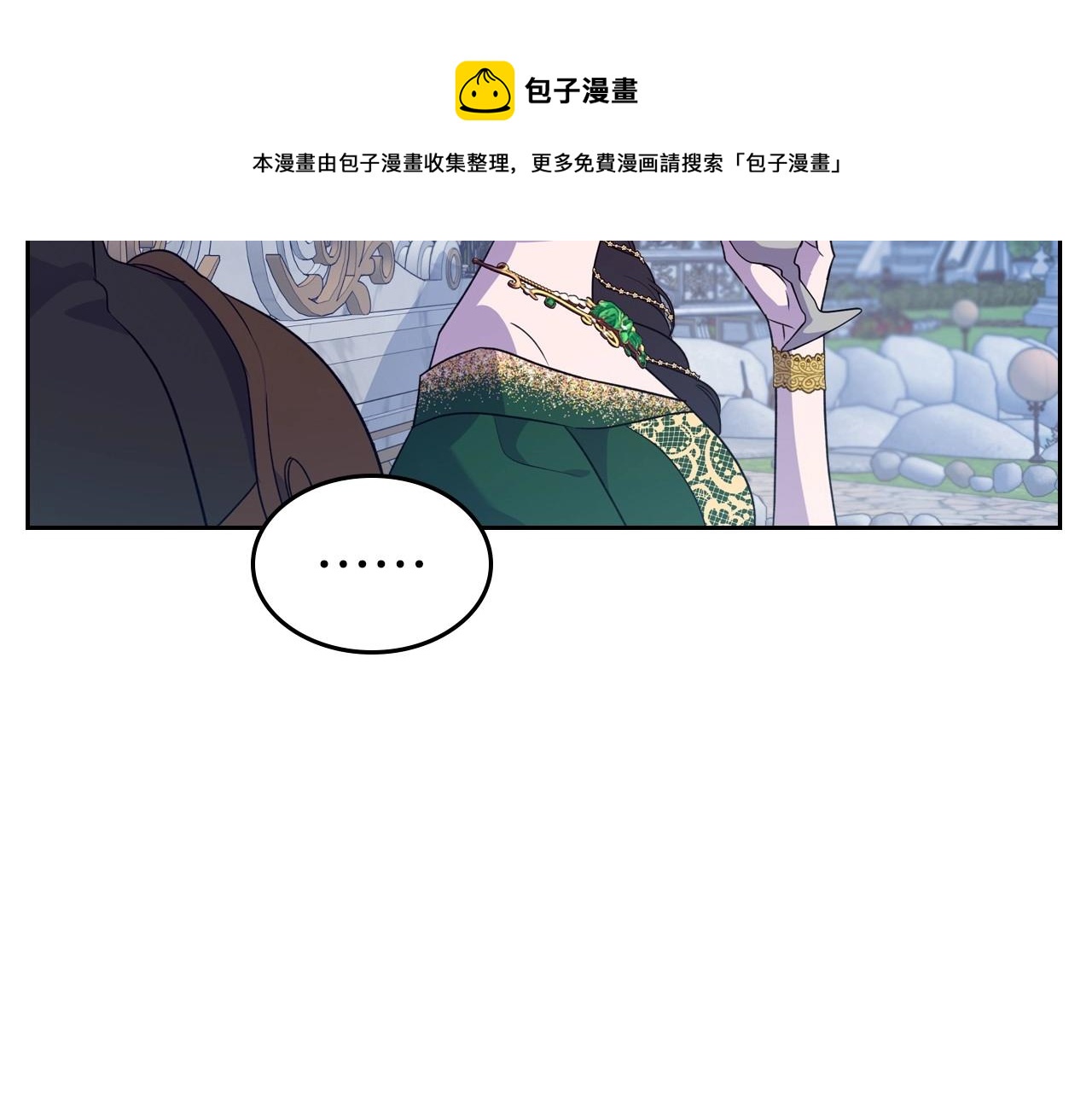 第29话 酒后谈心56