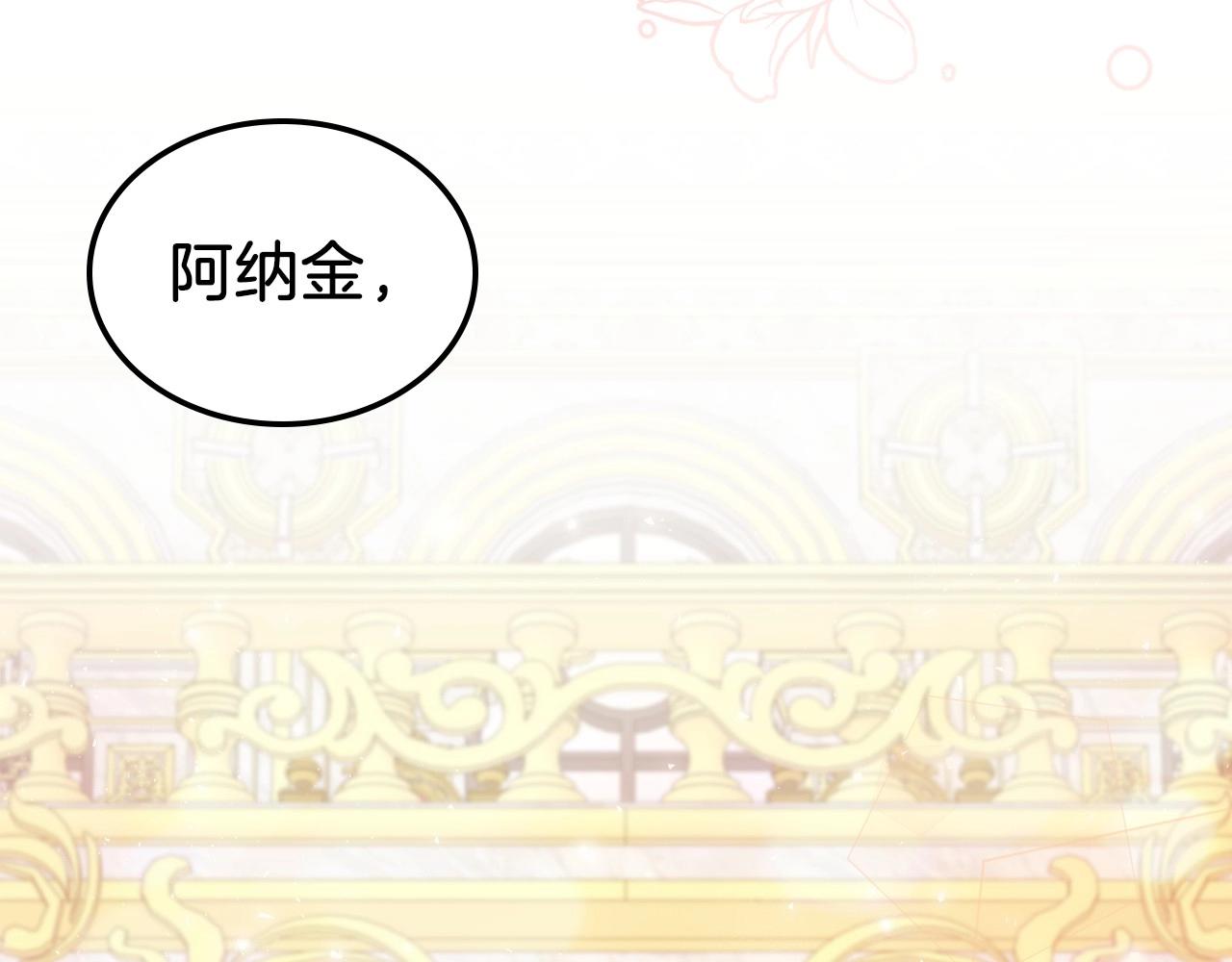 第57话 请允许我吻你79