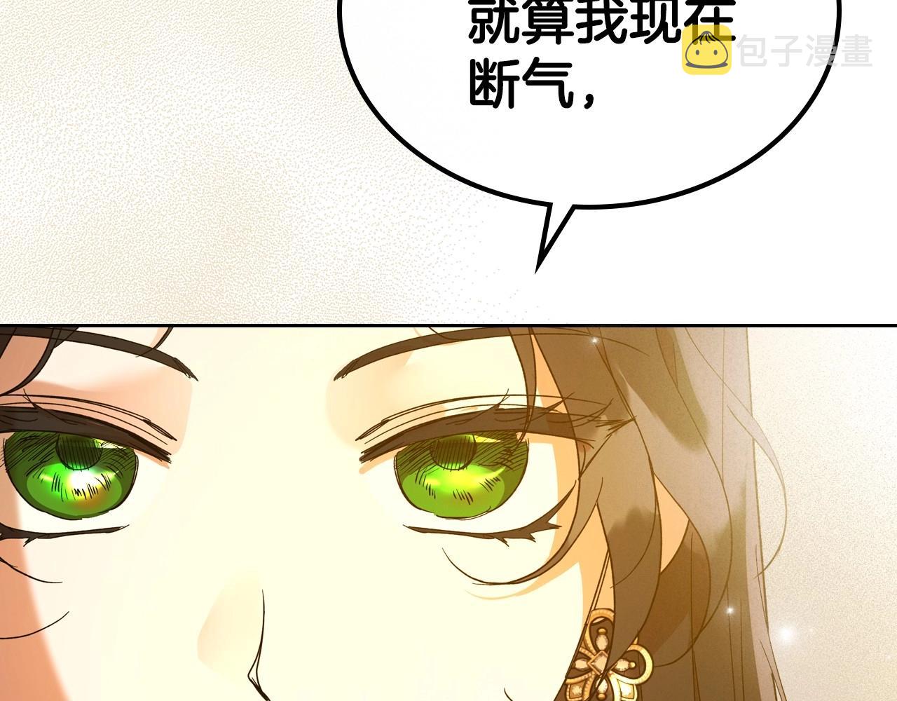 第39话 不要忘记我53