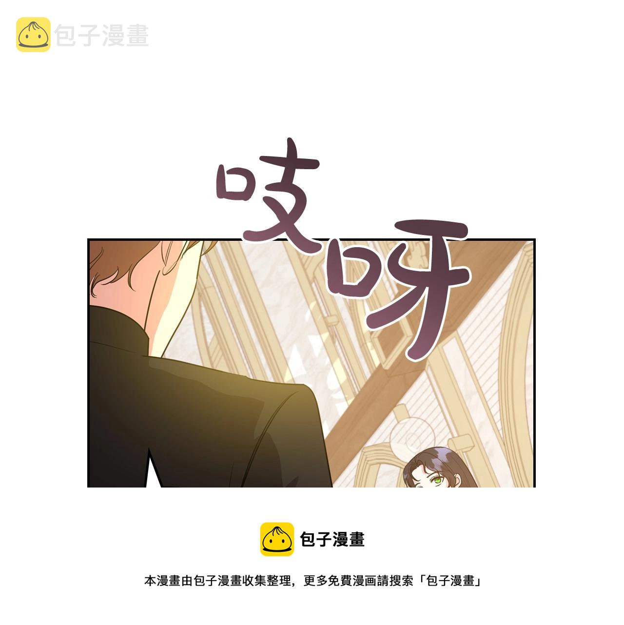 第48话 忠于您，服从您160