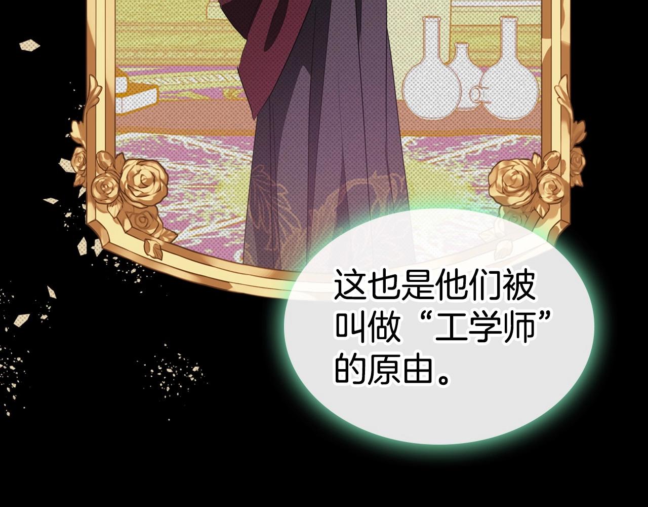第23话 强烈的怨念35