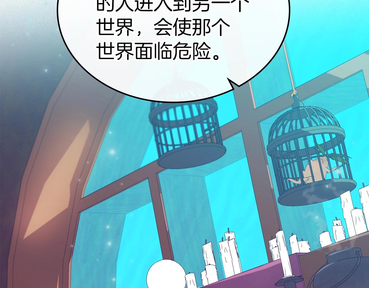 第61话 你细品，这传说16