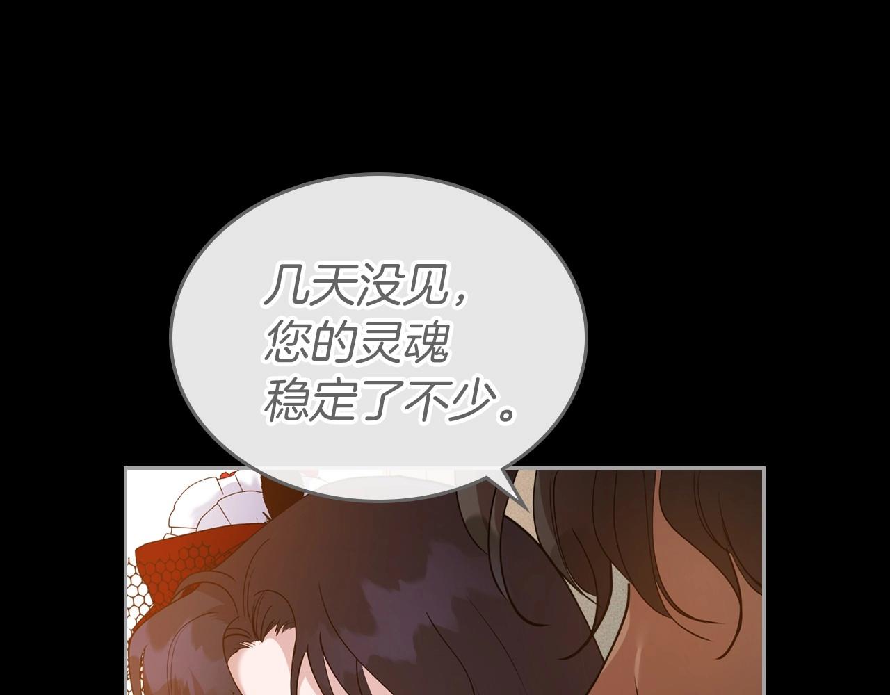 第35话 “新婚小夫妻”37