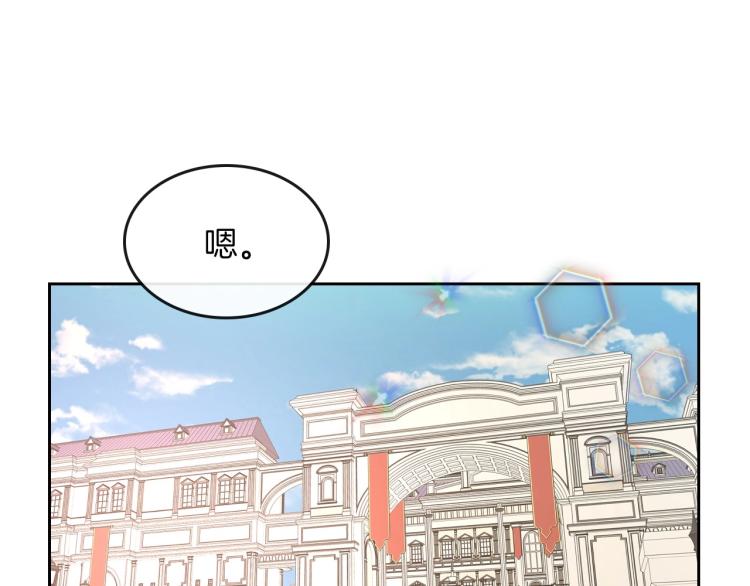 第2话 世界的因果法则45