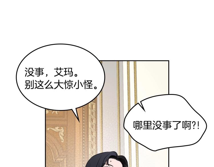第8话 我也想我的亲生爸爸了49