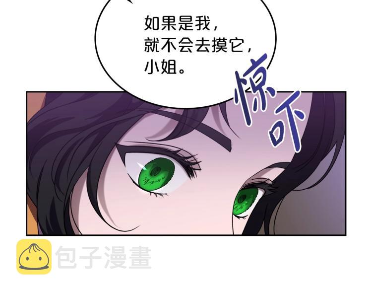 第2话 世界的因果法则148