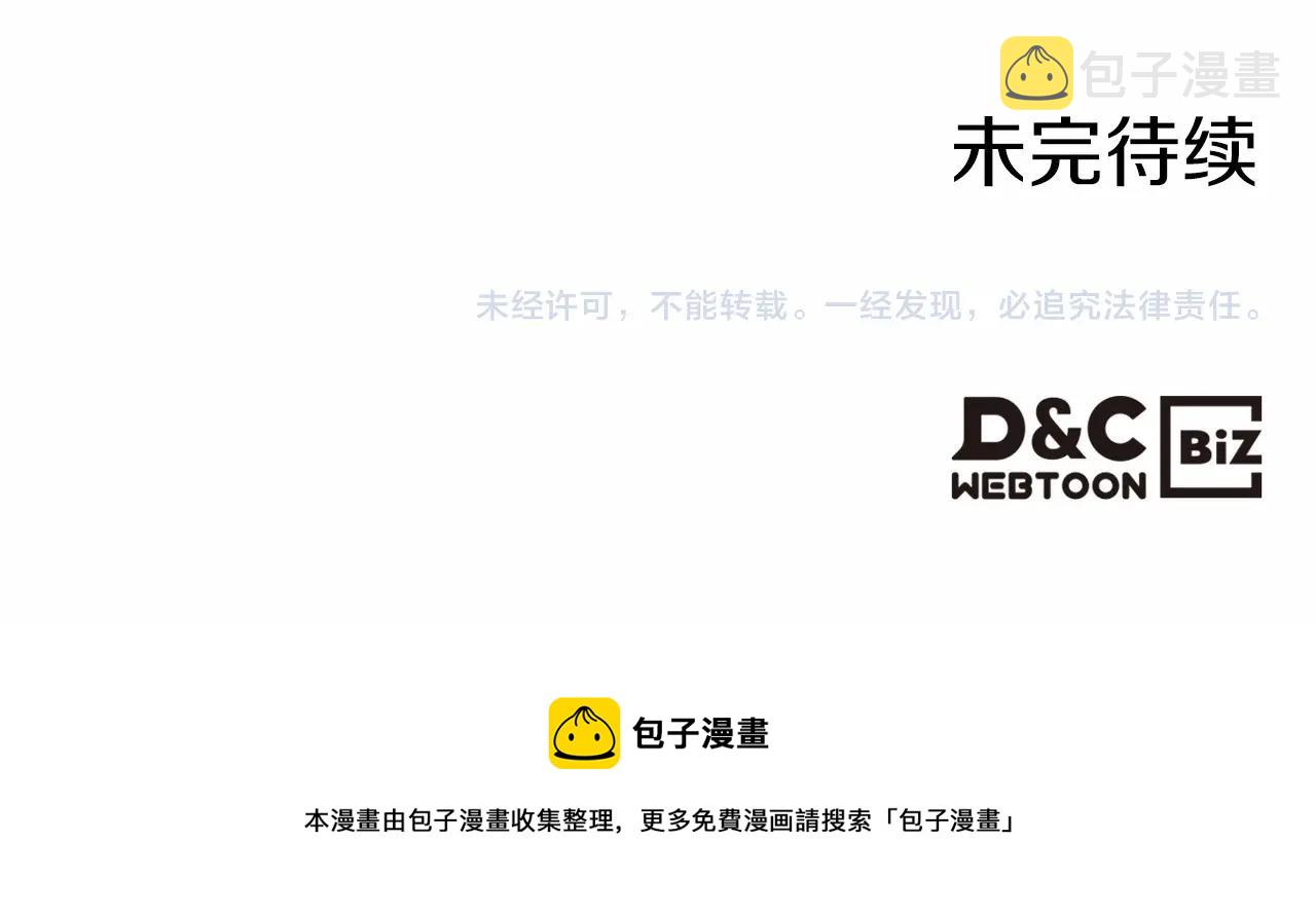 第43话 你的名字175