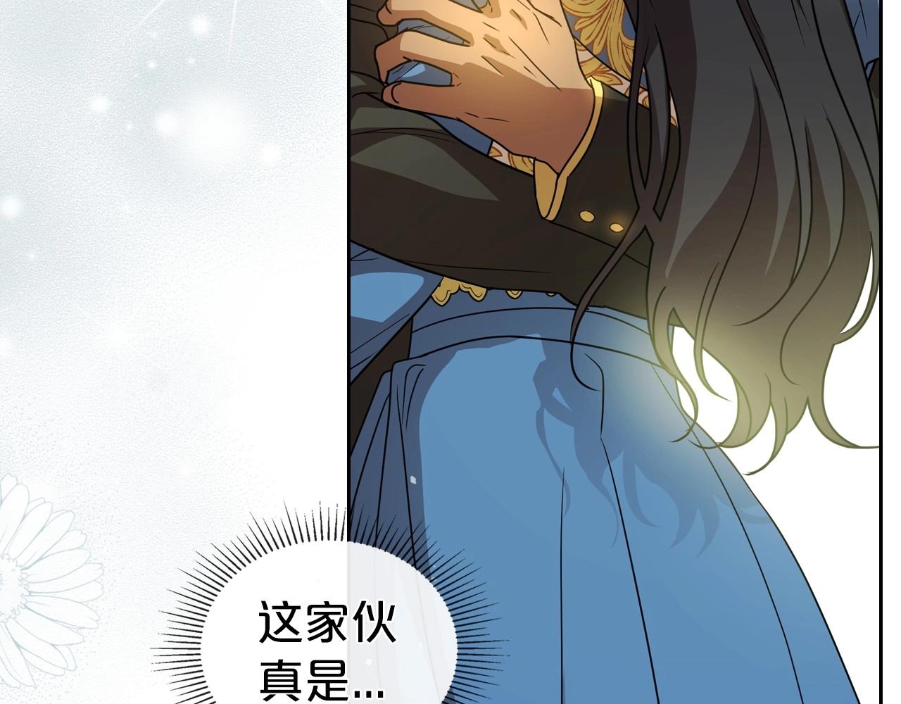第59话 突如其来的告白96