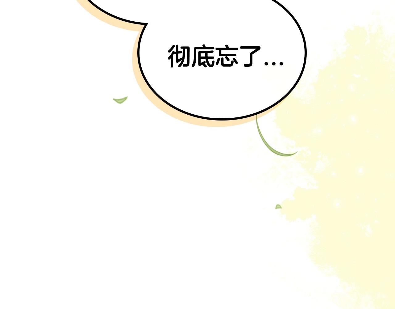 第一季完结话 “解围”161